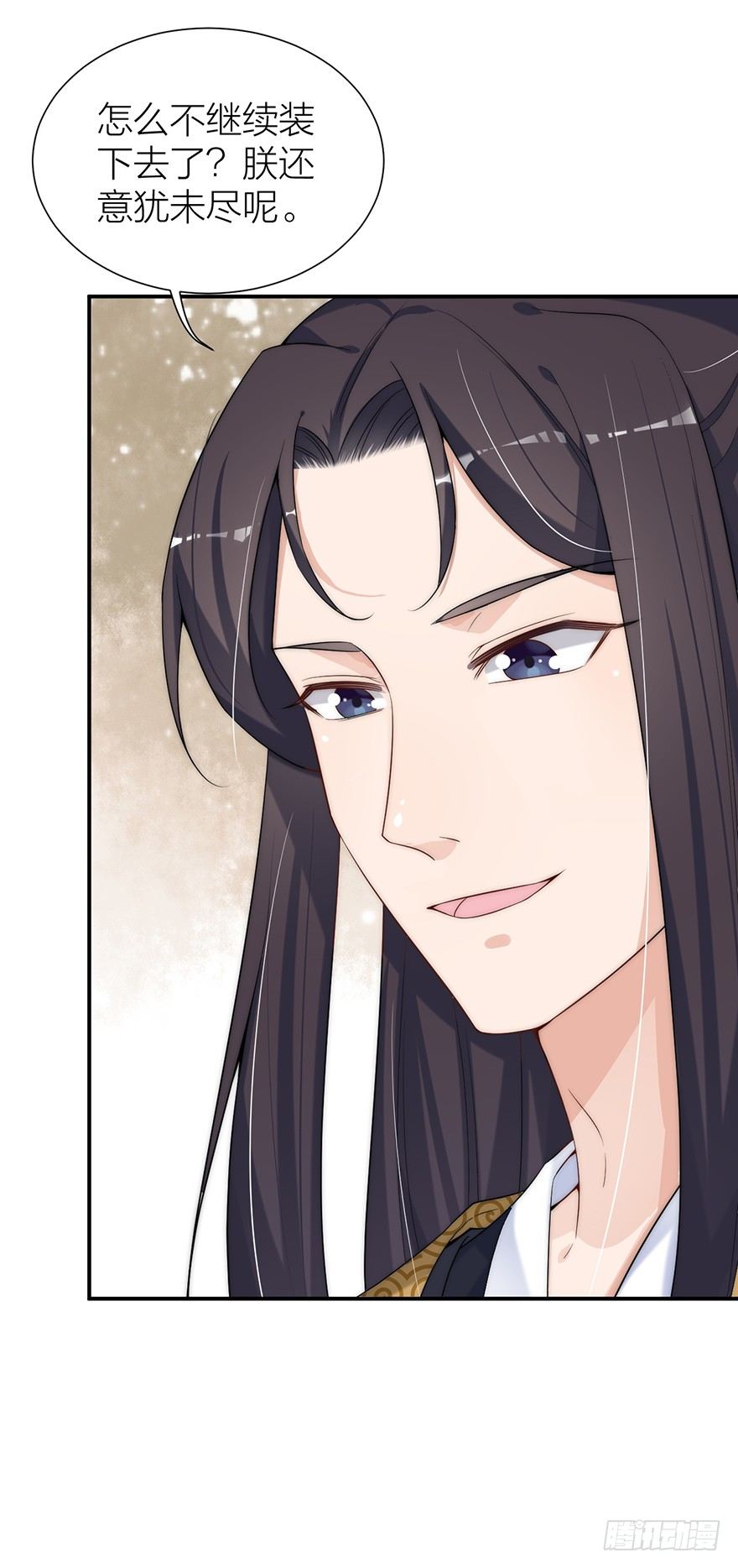 皇帝的报恩-第11话