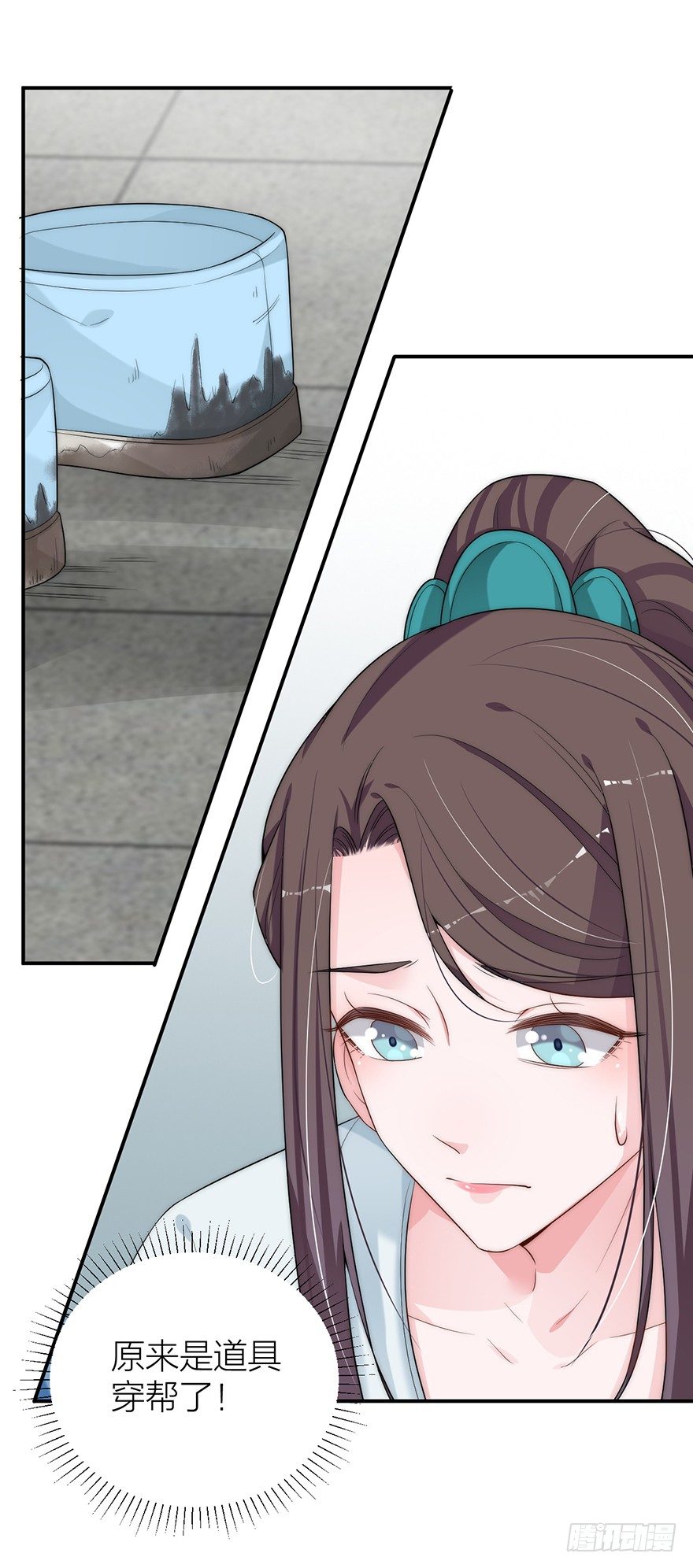 皇帝的报恩-第11话