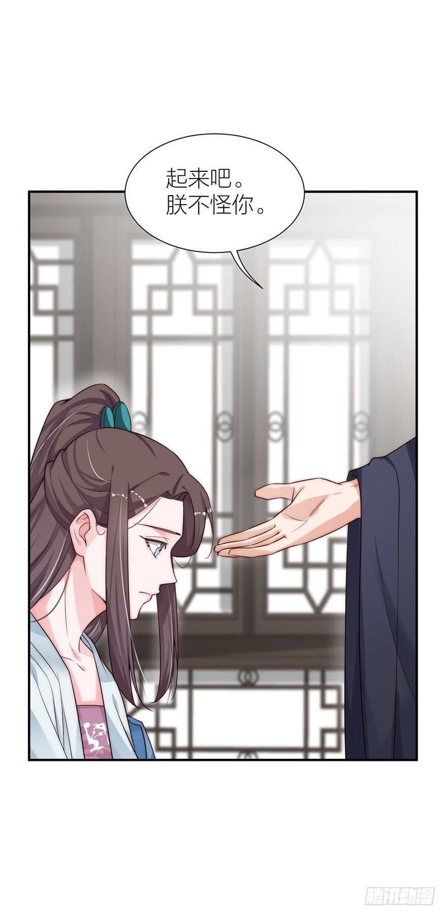 皇帝的报恩-第11话