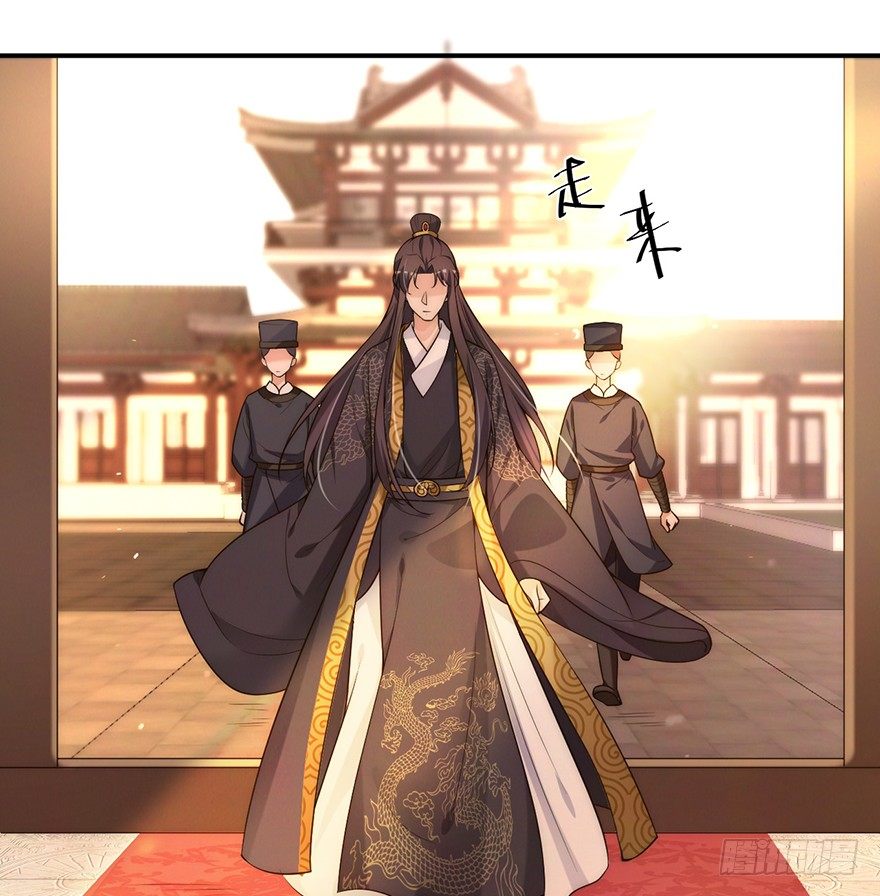 朕绝不会让你死-第13话