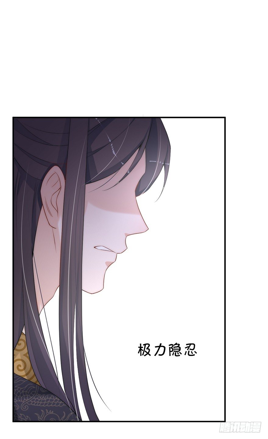 朕绝不会让你死-第13话