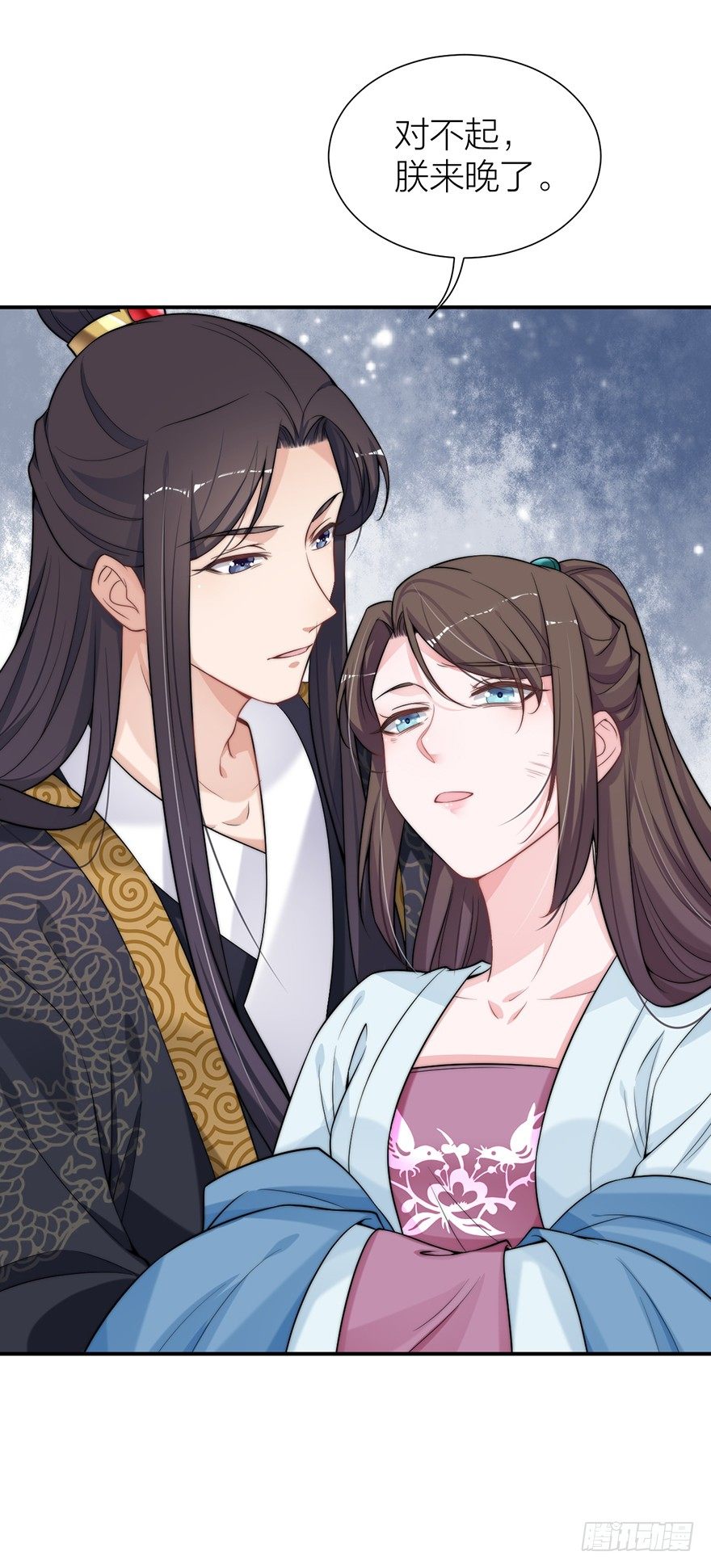 朕绝不会让你死-第13话