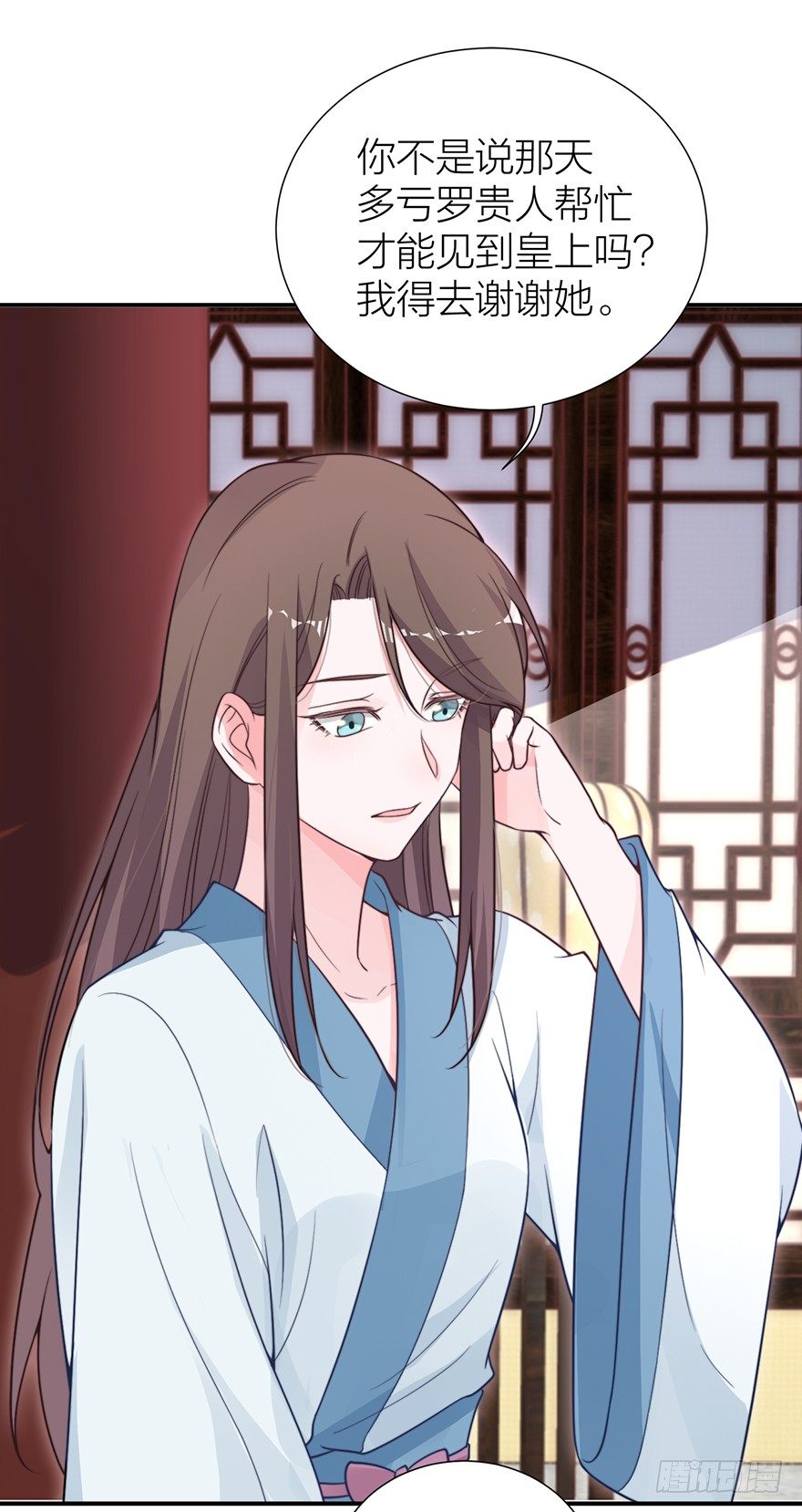 螳螂捕蝉？-第15话