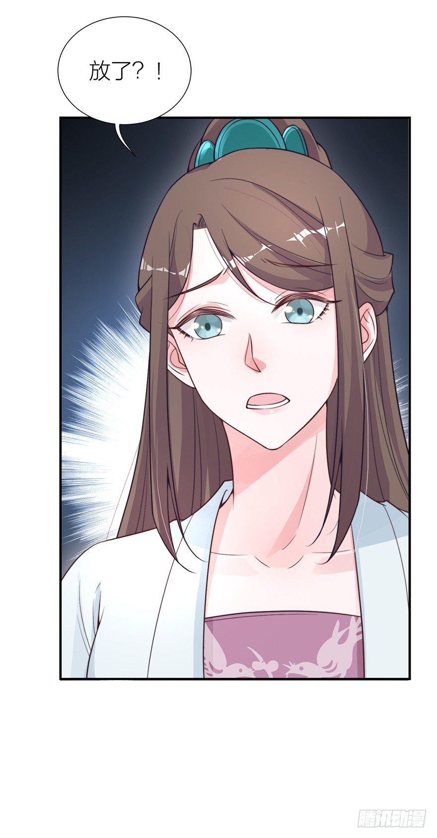 螳螂捕蝉？-第15话