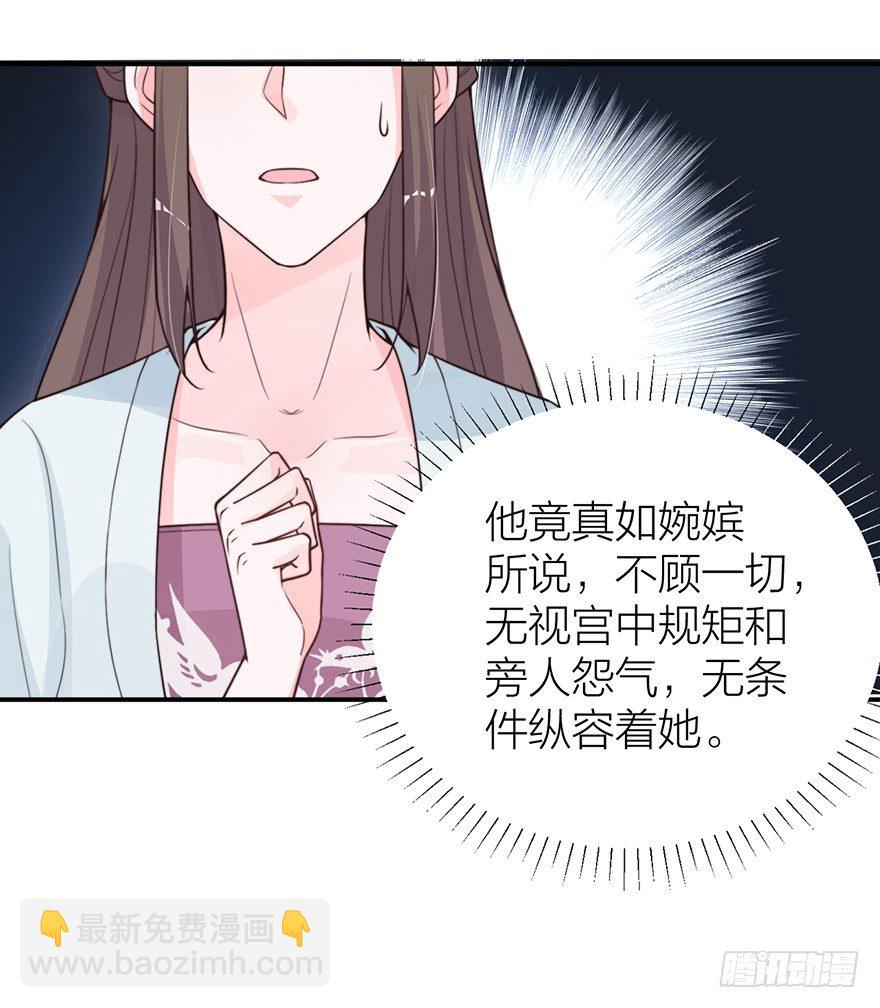 螳螂捕蝉？-第15话