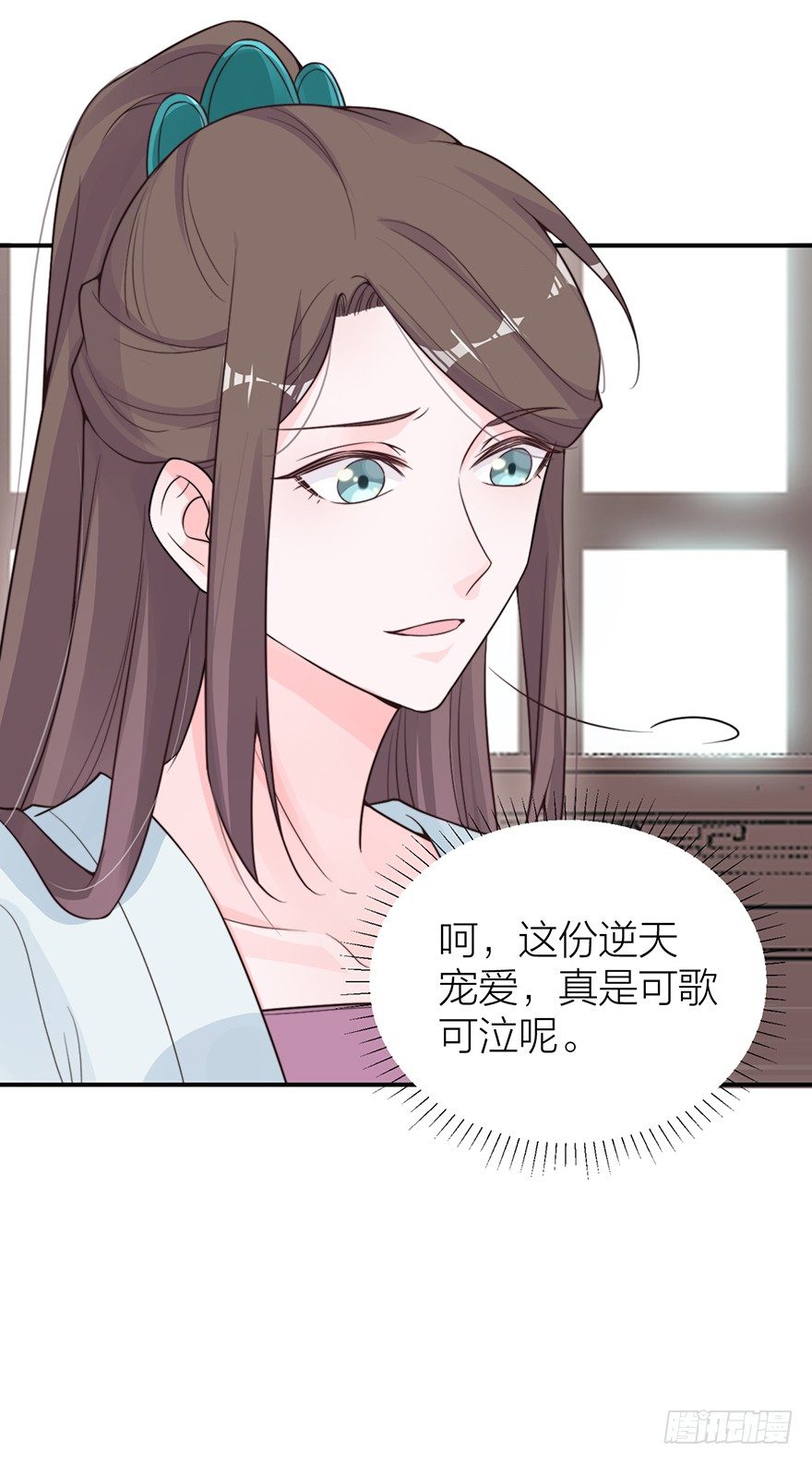 螳螂捕蝉？-第15话