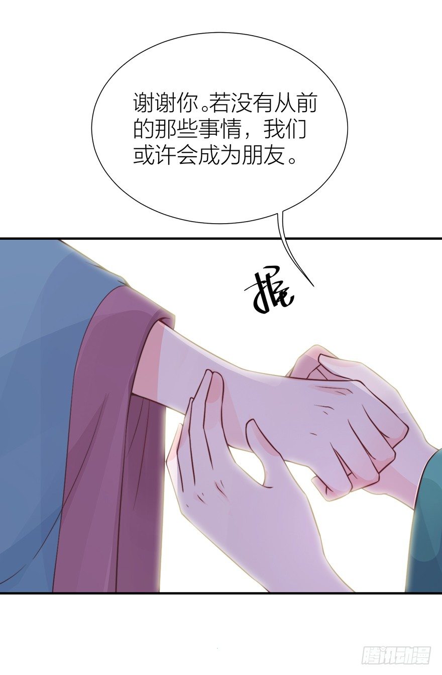 螳螂捕蝉？-第15话