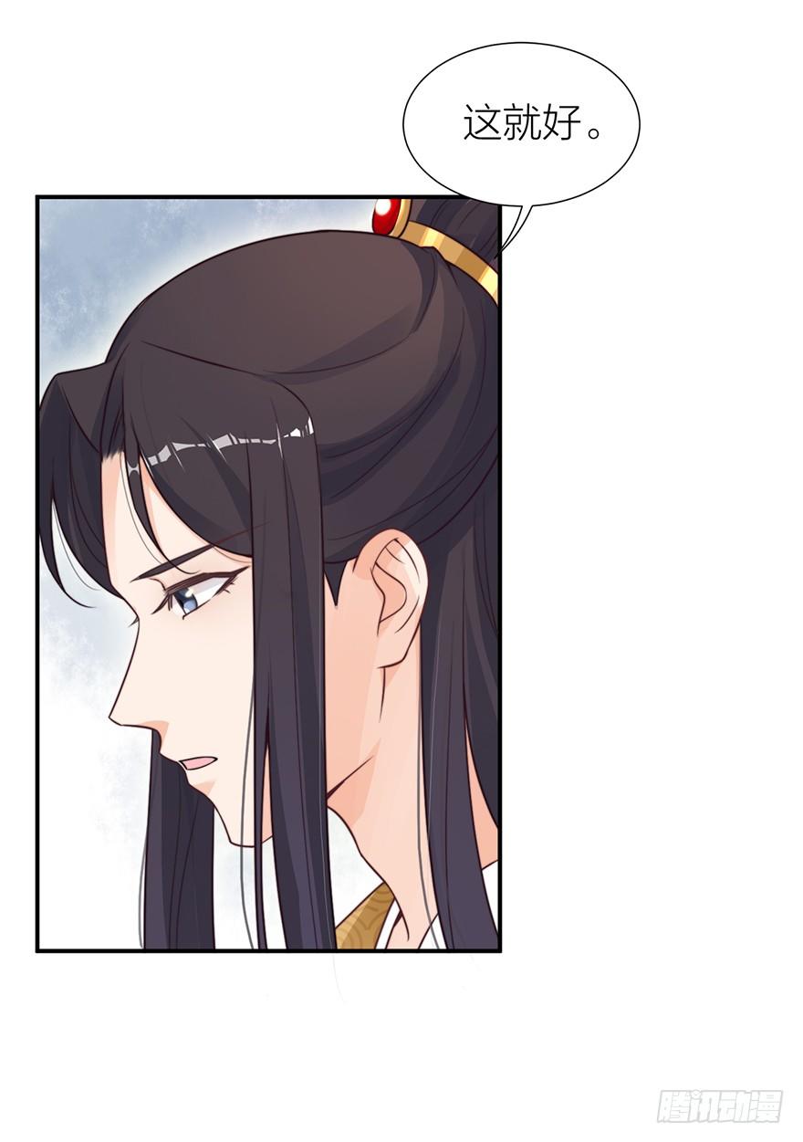 螳螂捕蝉？-第15话