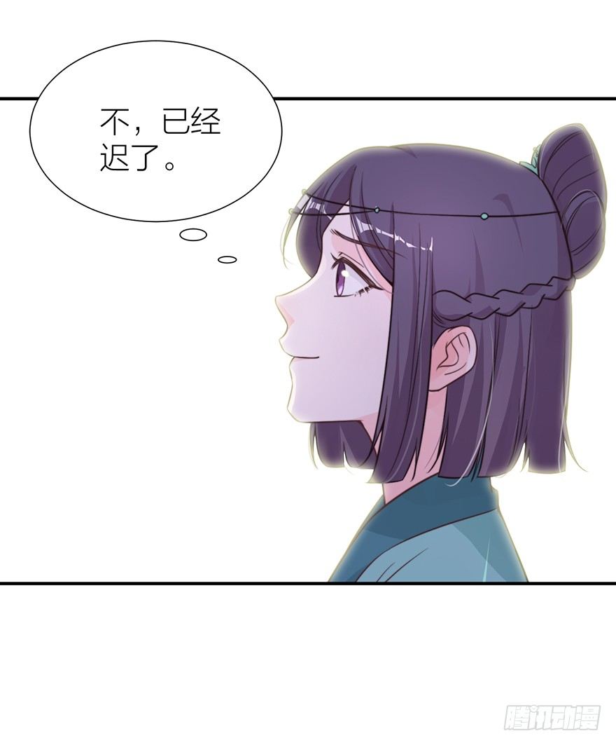 螳螂捕蝉？-第15话