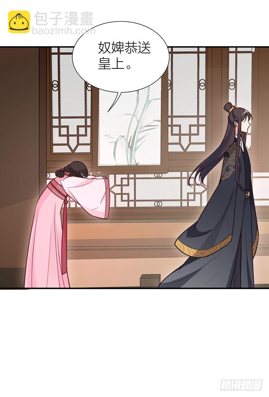 螳螂捕蝉？-第15话