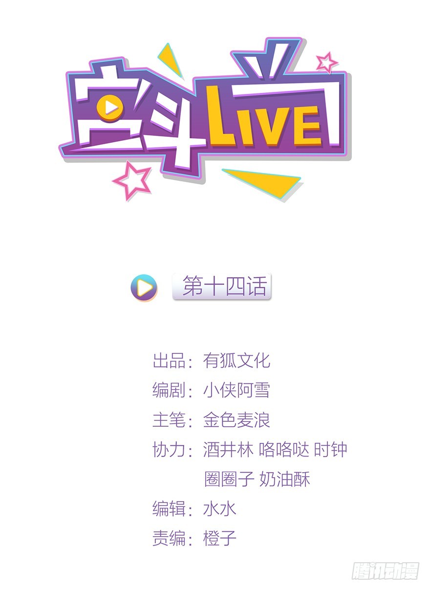 皇上说&ldquo;给朕侍寝&rdquo;-第17话