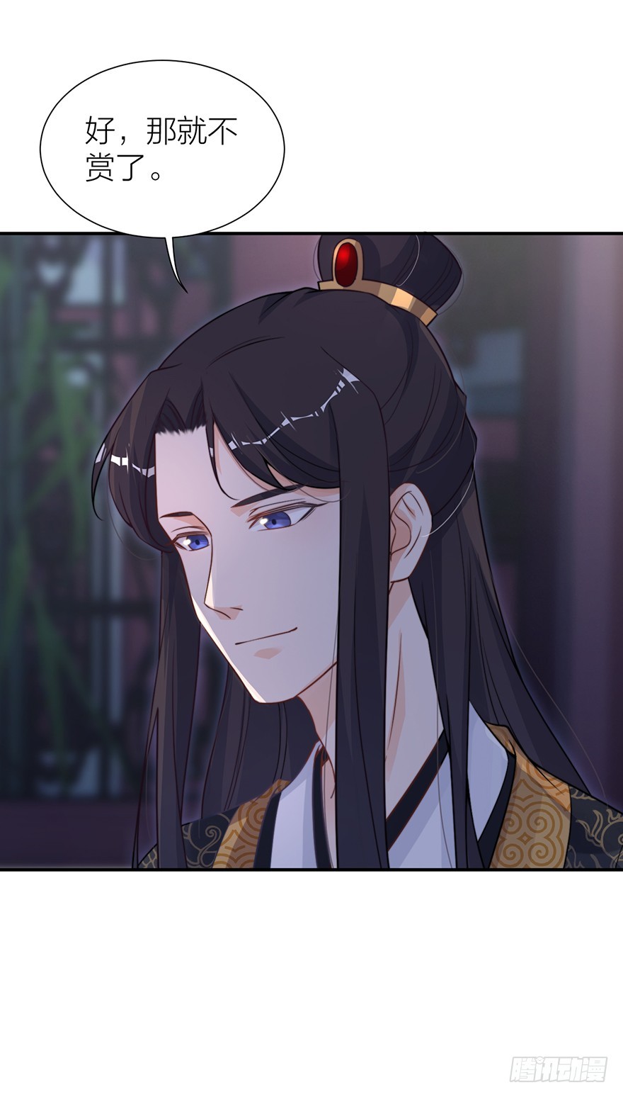 皇上说&ldquo;给朕侍寝&rdquo;-第17话