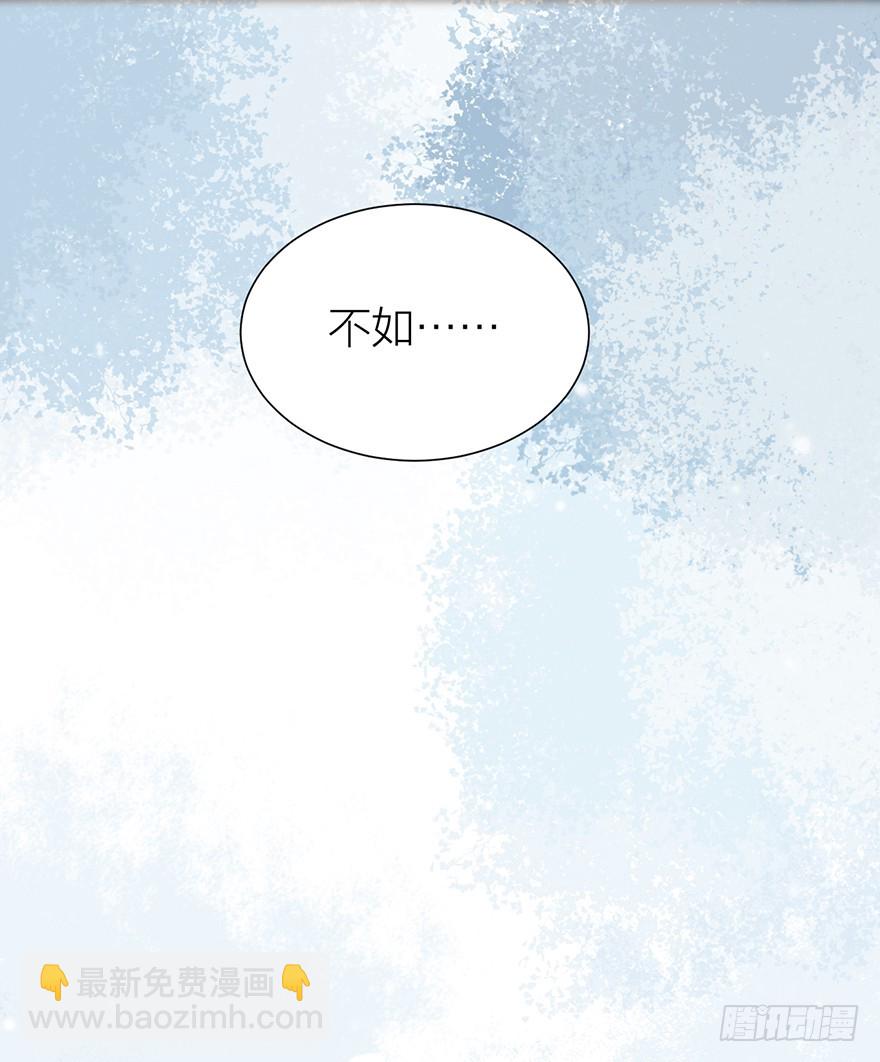 皇上说&ldquo;给朕侍寝&rdquo;-第17话