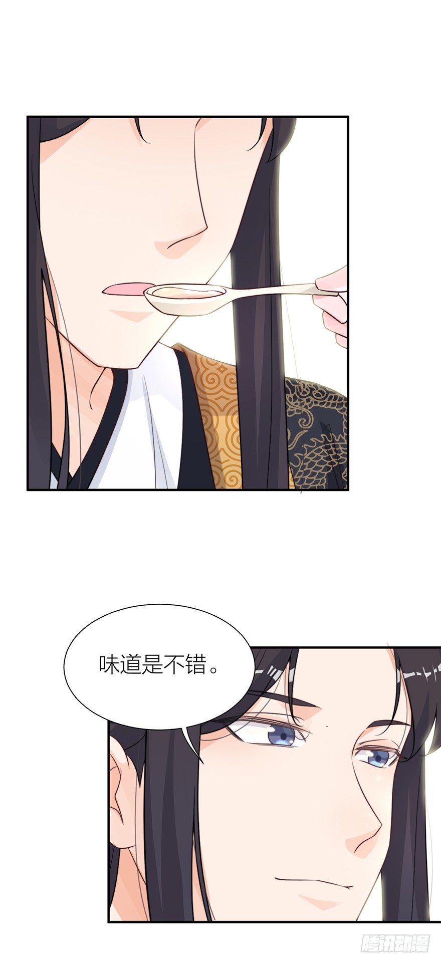 皇上说&ldquo;给朕侍寝&rdquo;-第17话