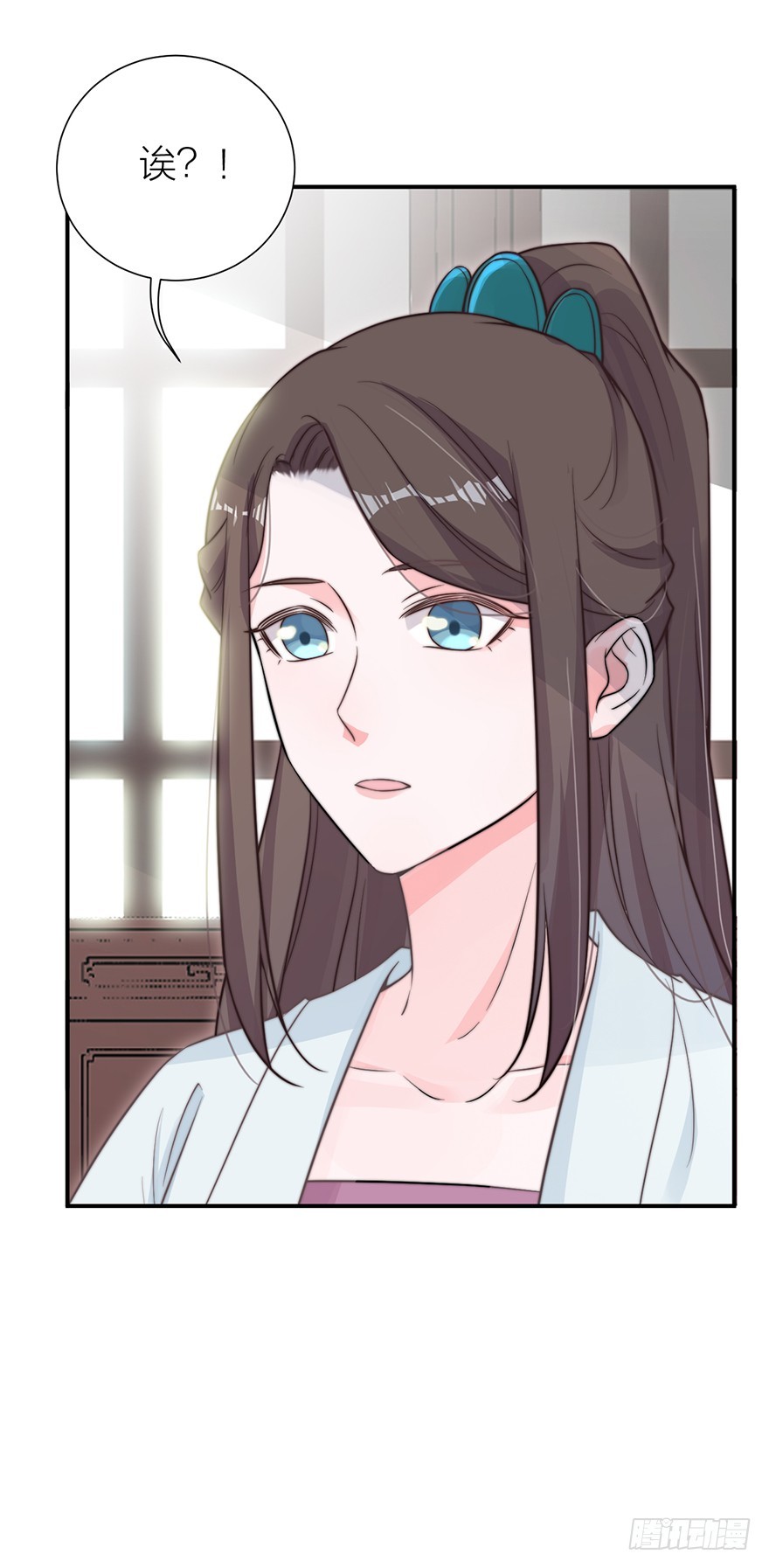 皇上说&ldquo;给朕侍寝&rdquo;-第17话