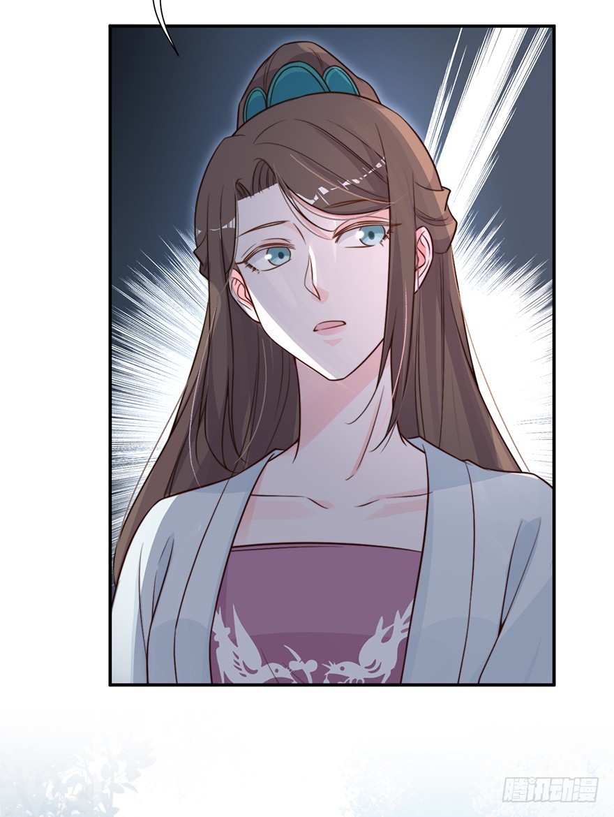 与皇帝的秘密约定-第19话