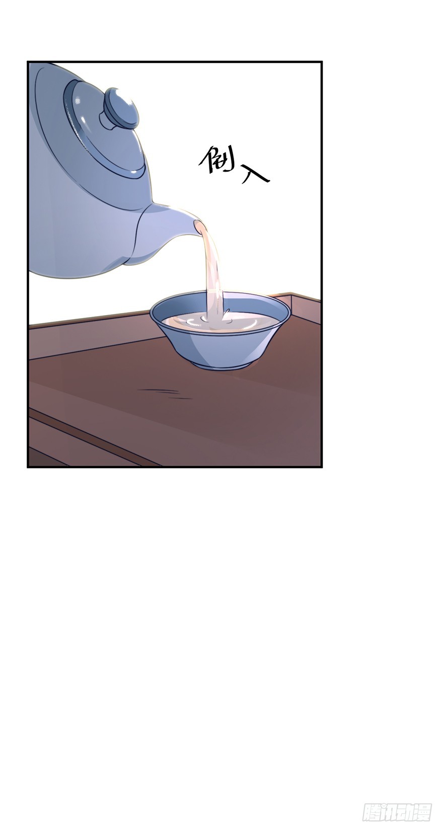 与皇帝的秘密约定-第19话