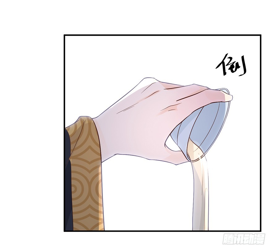 与皇帝的秘密约定-第19话