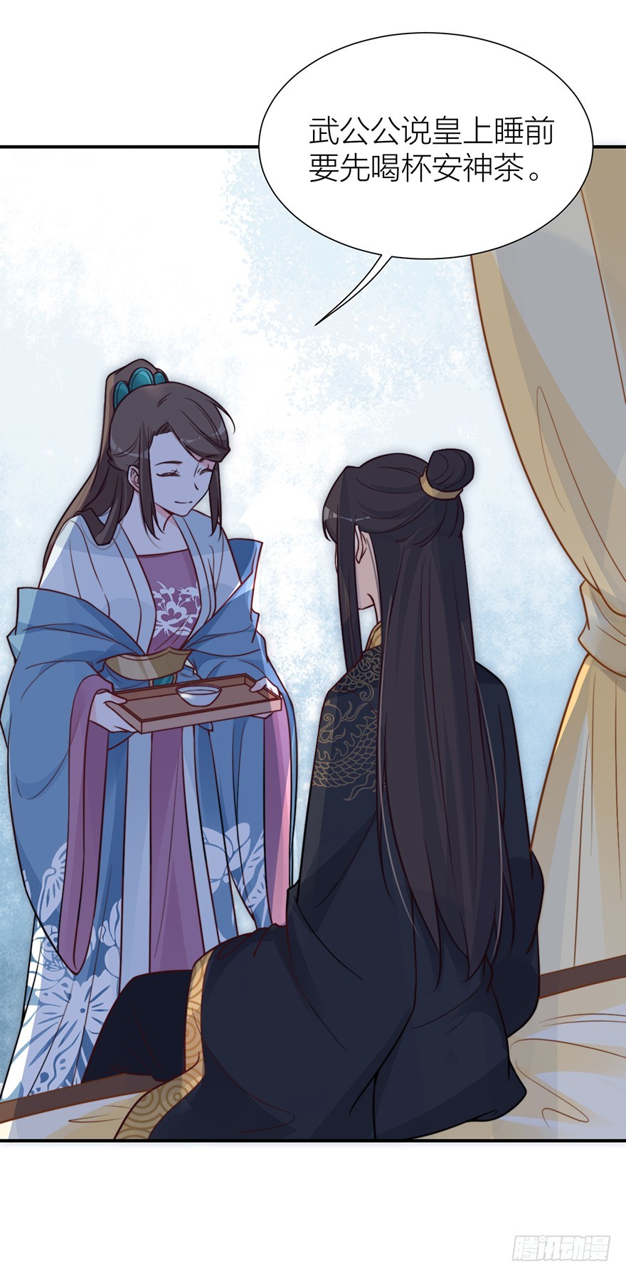 与皇帝的秘密约定-第19话