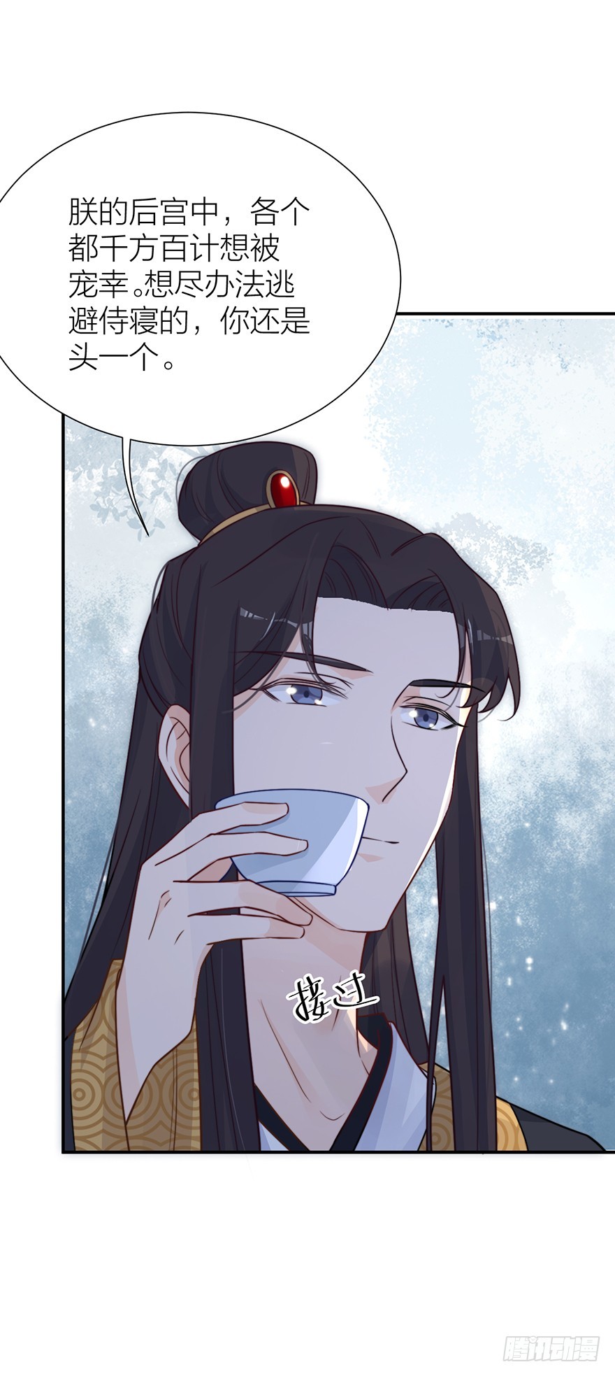 与皇帝的秘密约定-第19话