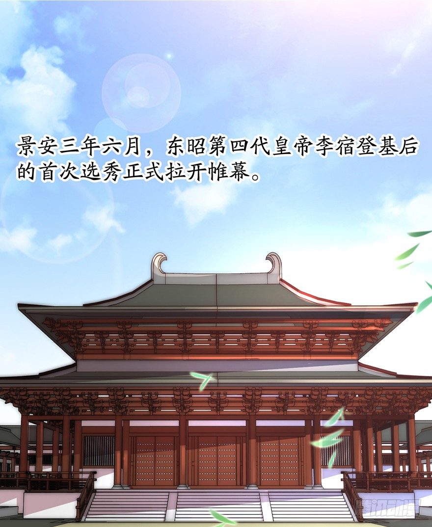 集体陪葬-第3话