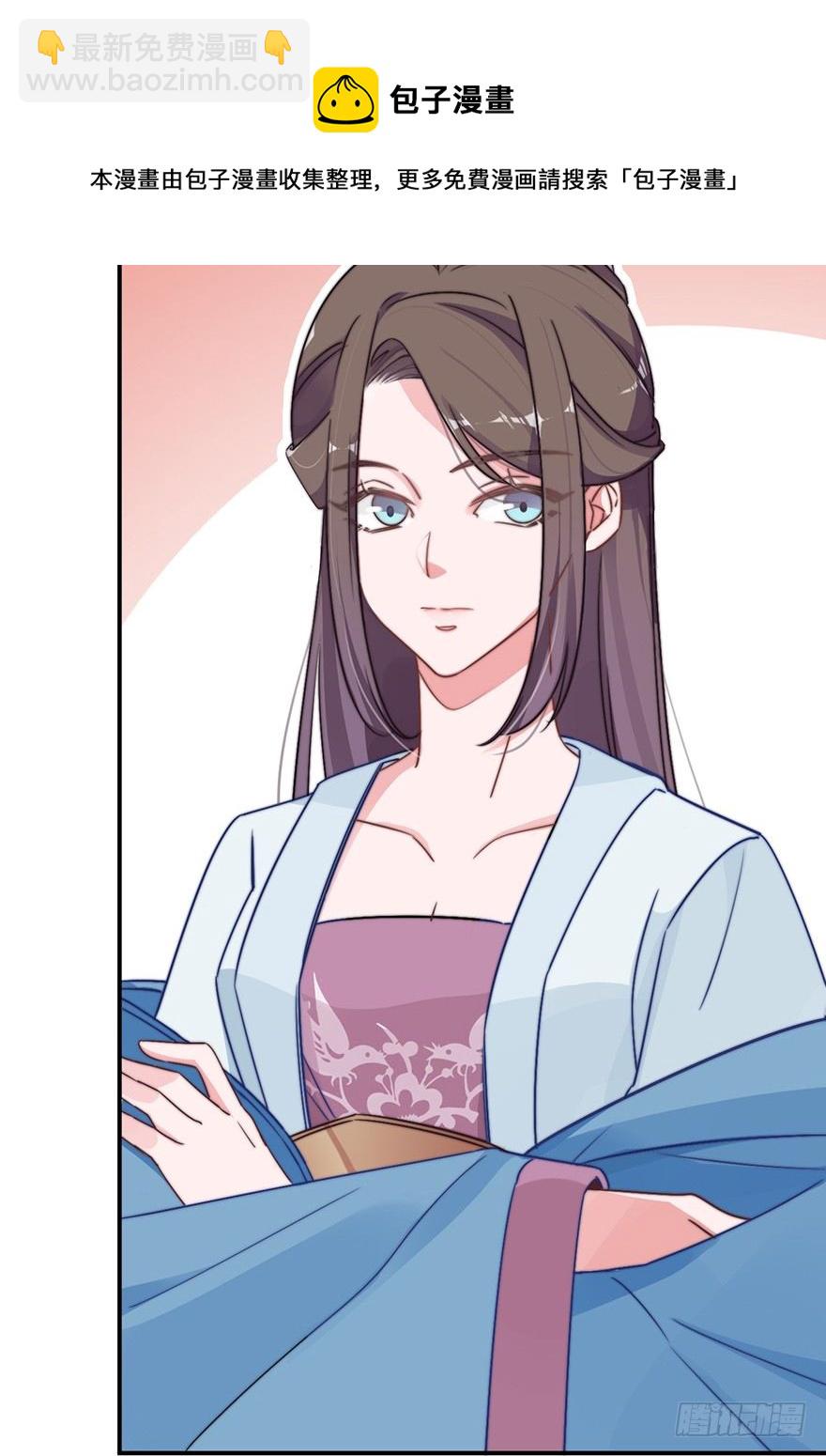 集体陪葬-第3话