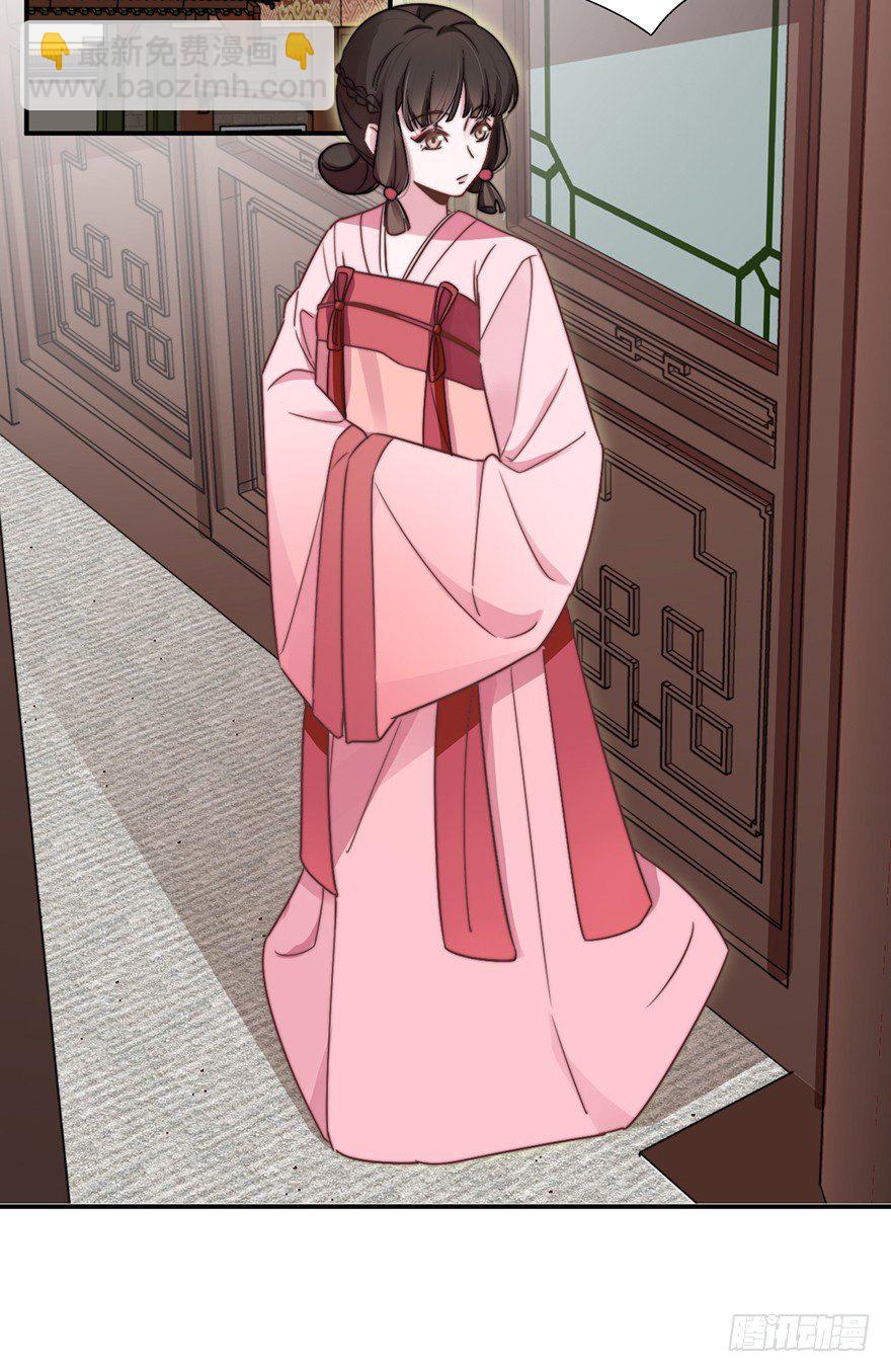 集体陪葬-第3话