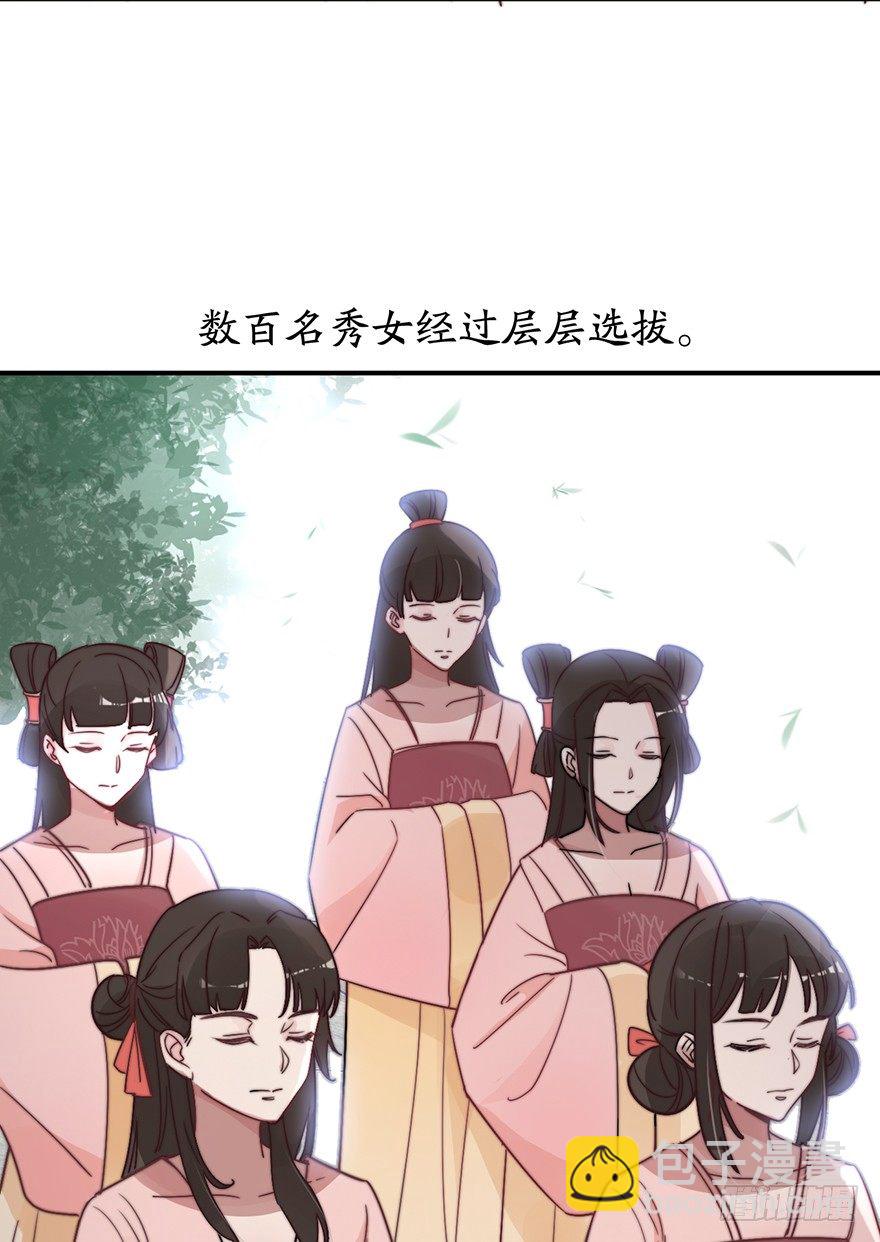 集体陪葬-第3话