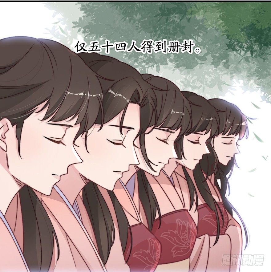 集体陪葬-第3话