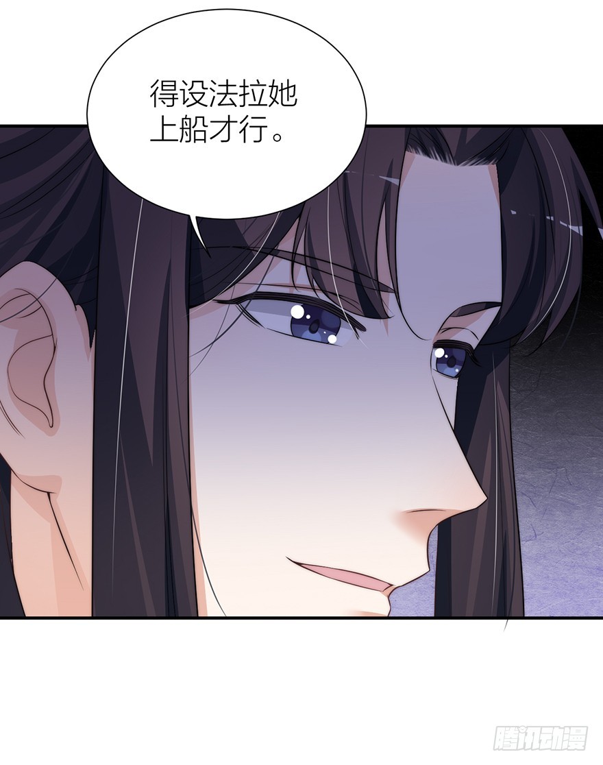 皇上和情郎的修罗场-第21话