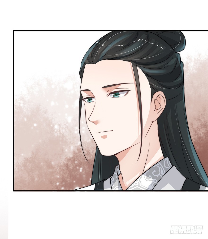 皇上和情郎的修罗场-第21话