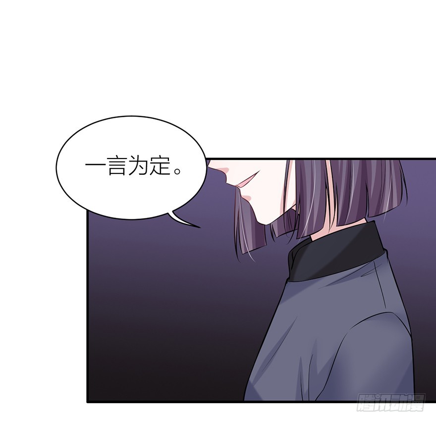 罗晚栀开局高能-第23话