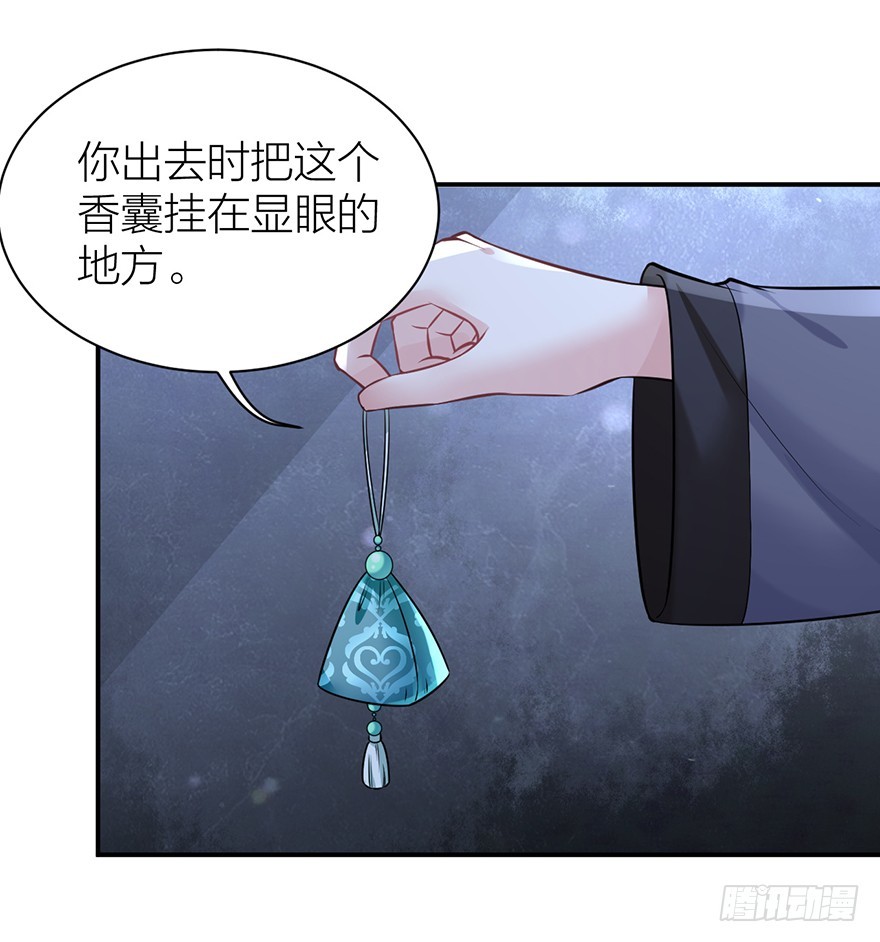 罗晚栀开局高能-第23话