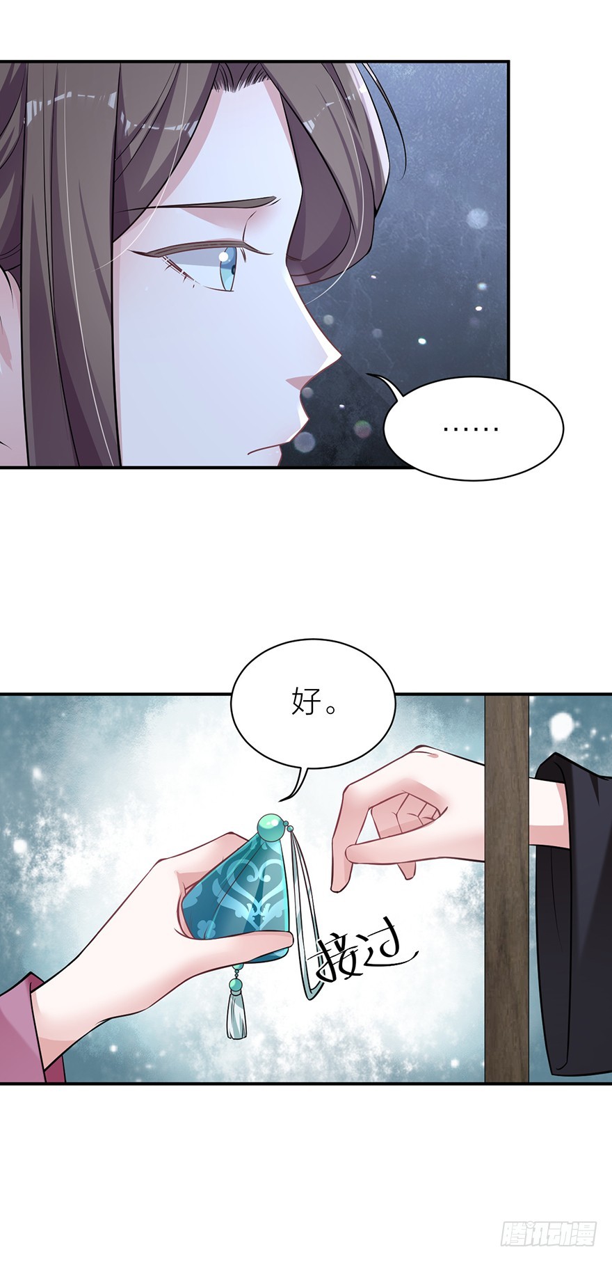 罗晚栀开局高能-第23话