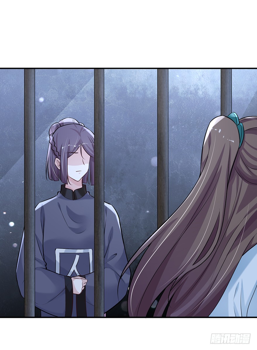 罗晚栀开局高能-第23话