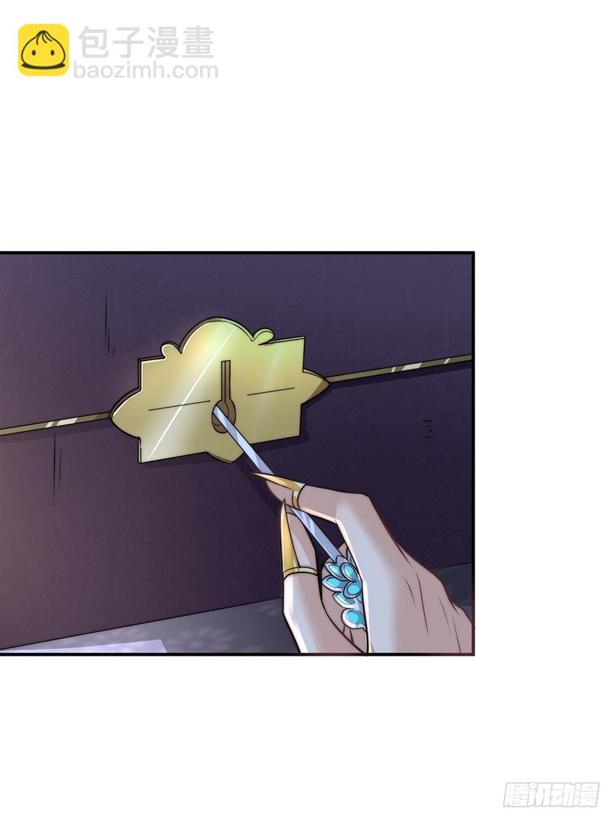 罗晚栀开局高能-第23话