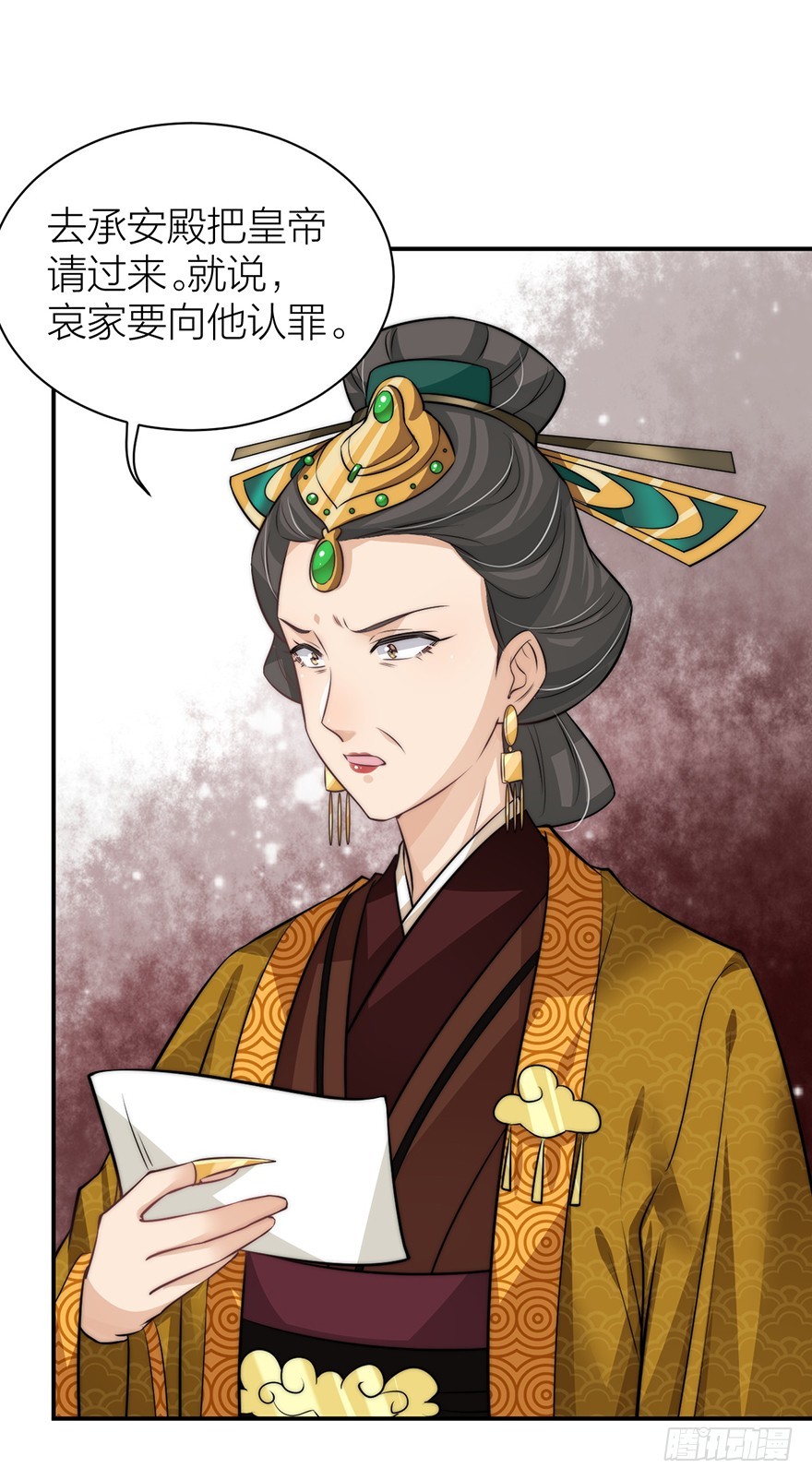 罗晚栀开局高能-第23话