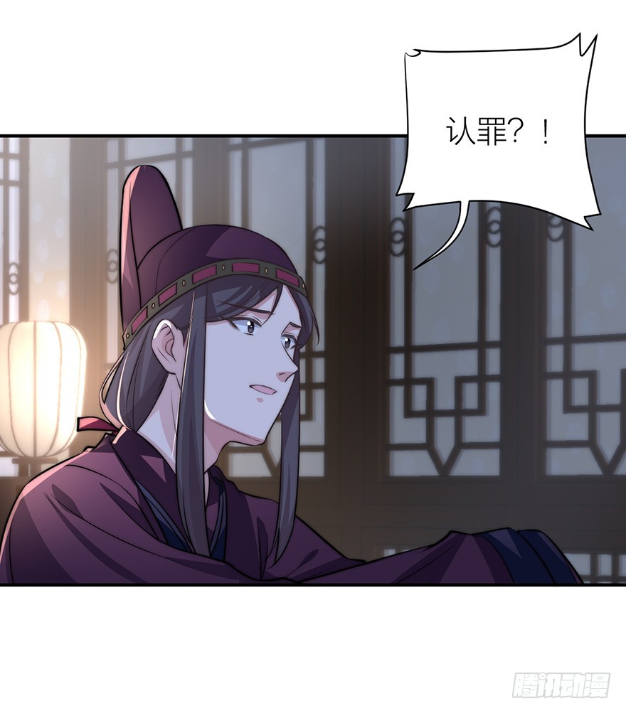 罗晚栀开局高能-第23话