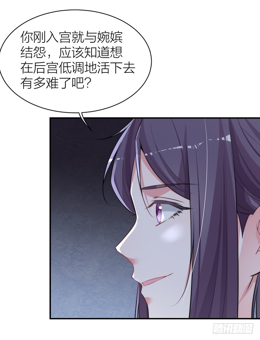 罗晚栀开局高能-第23话