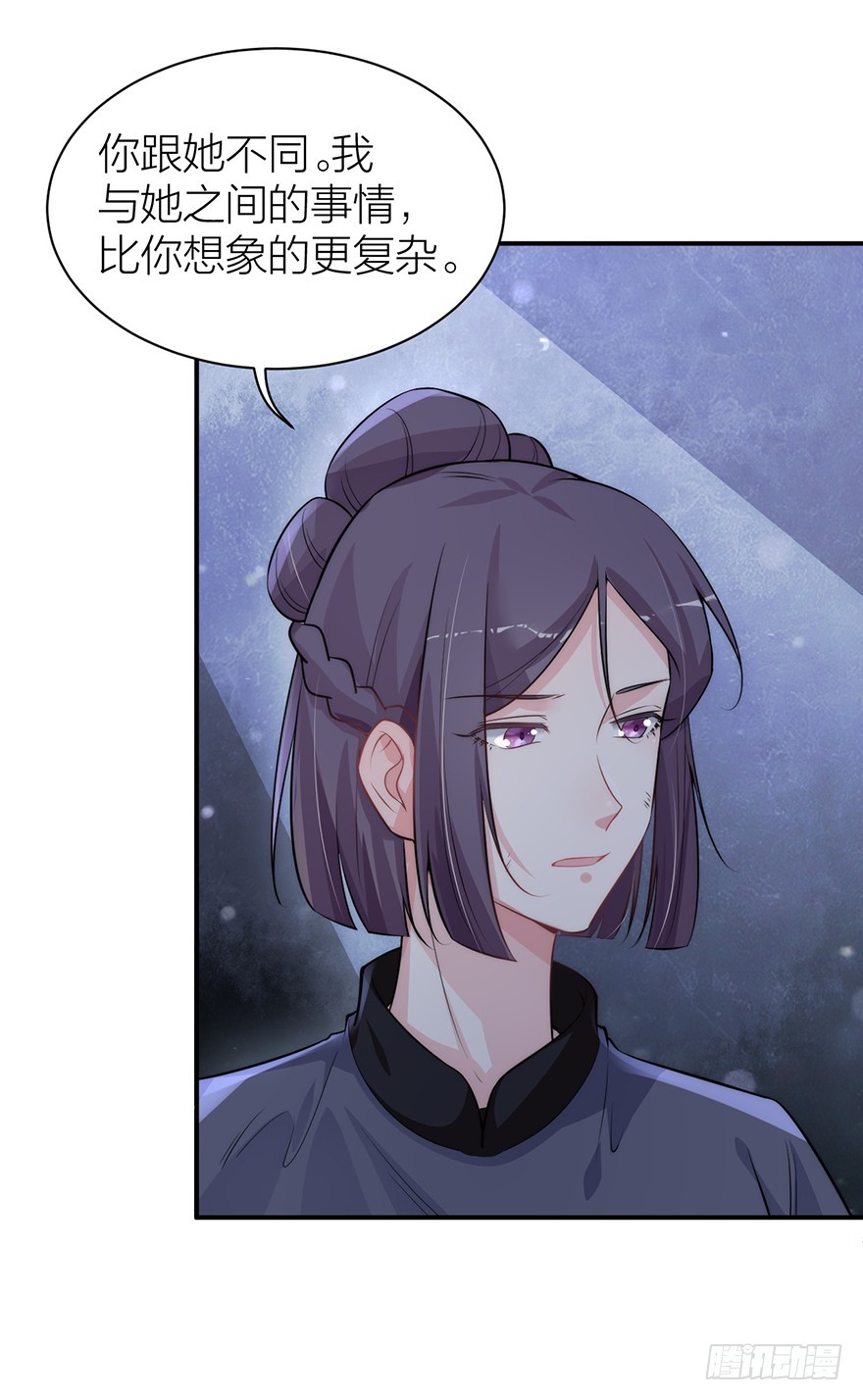 罗晚栀开局高能-第23话