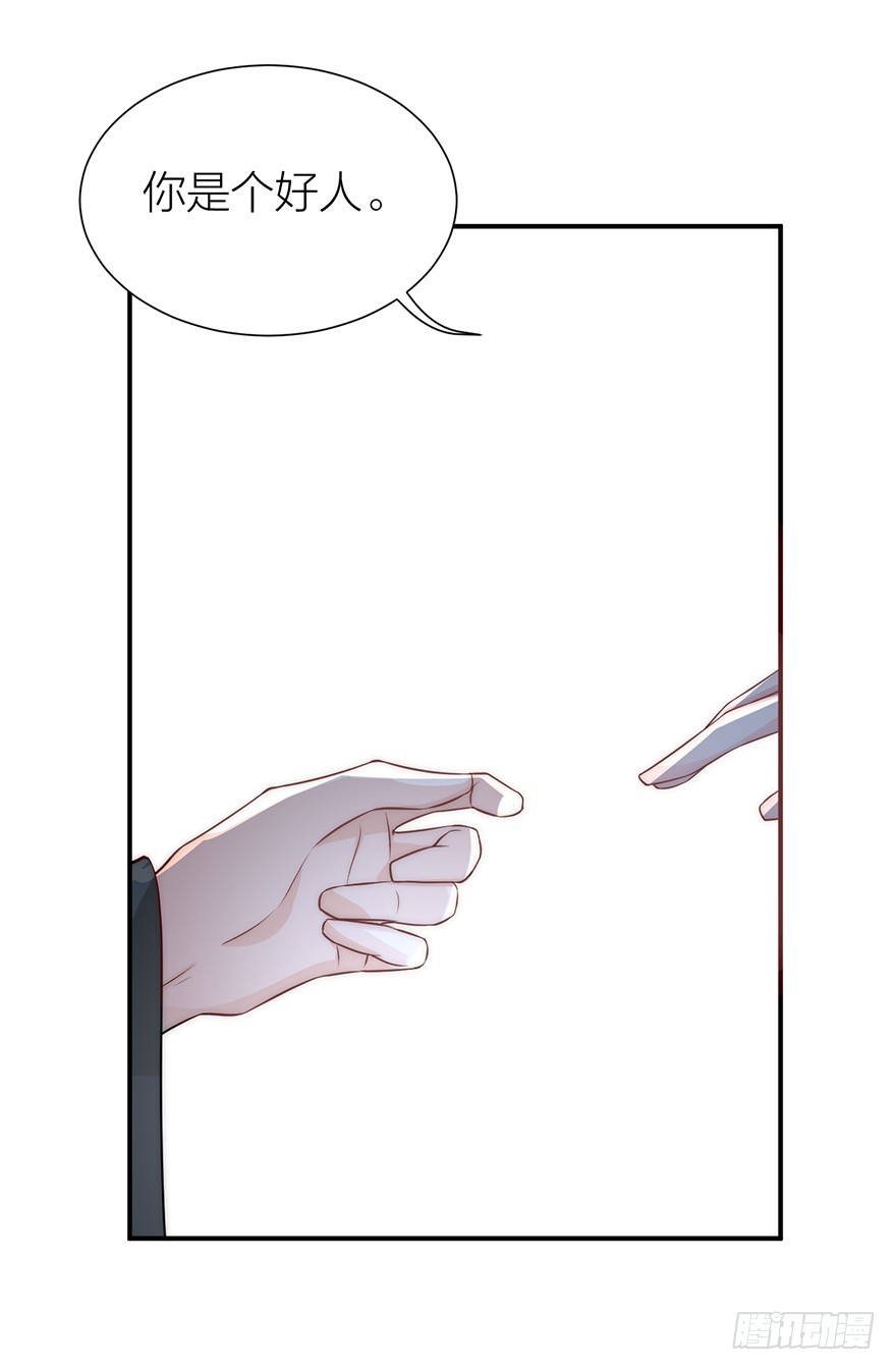 私会旧情人-第25话