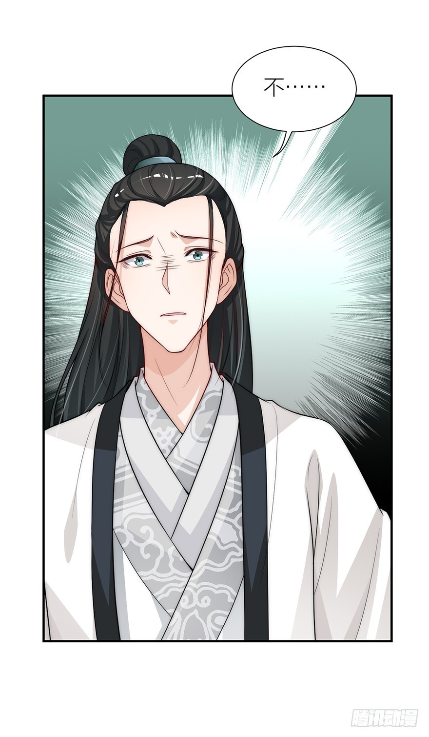 私会旧情人-第25话