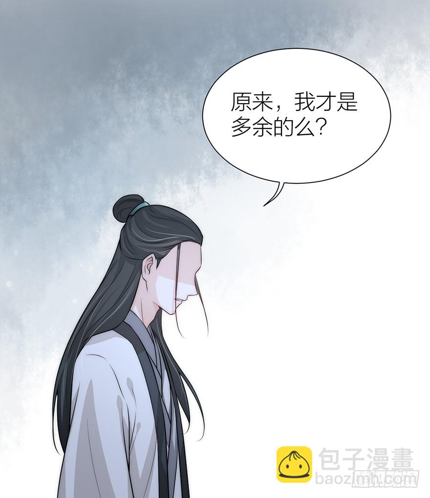 私会旧情人-第25话