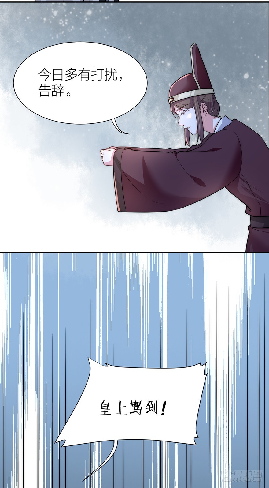 私会旧情人-第25话