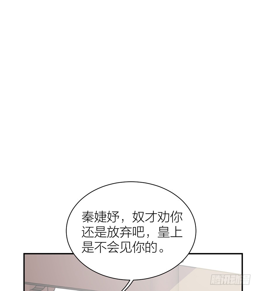 朕成全你们的两厢情愿-第27话