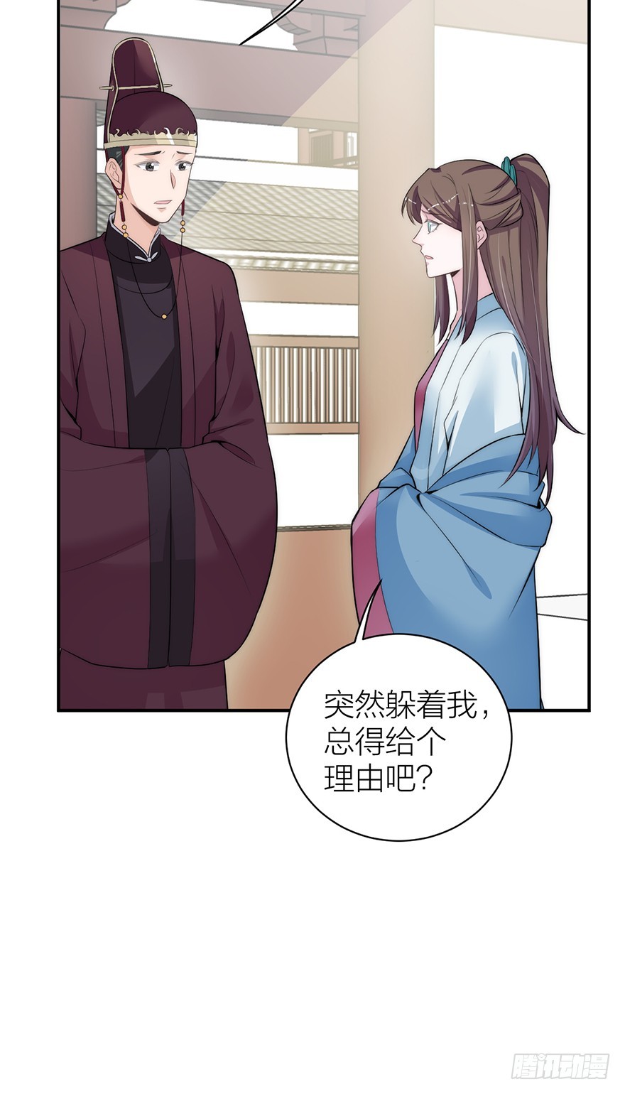 朕成全你们的两厢情愿-第27话