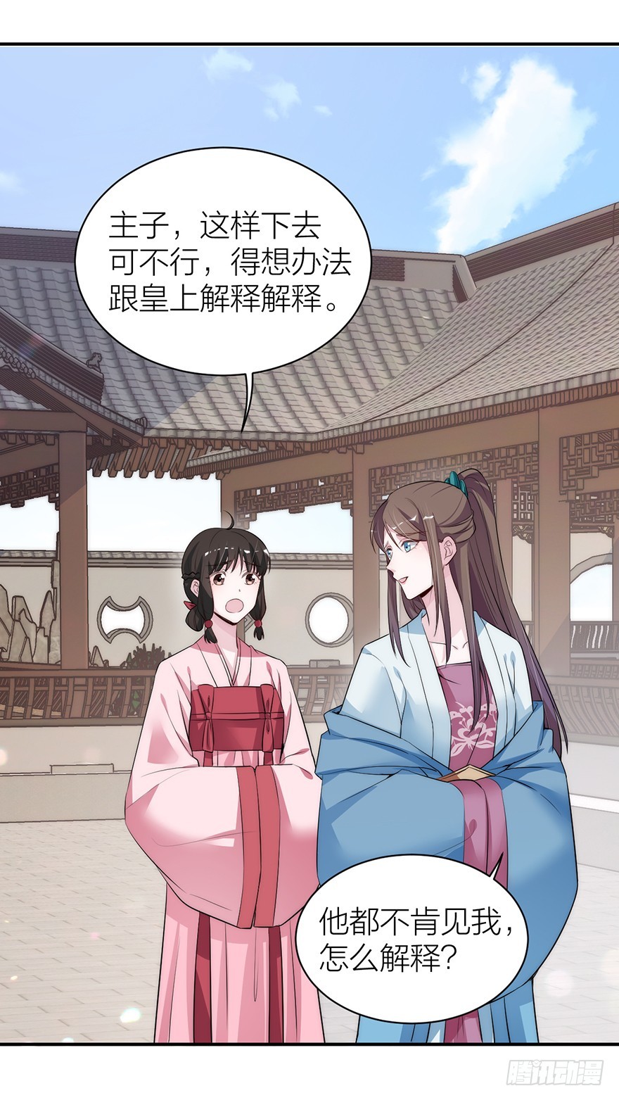 朕成全你们的两厢情愿-第27话