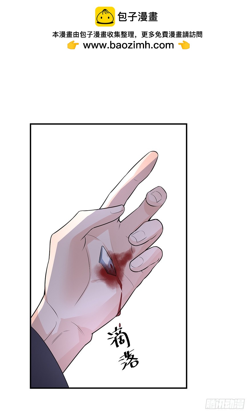 朕成全你们的两厢情愿-第27话