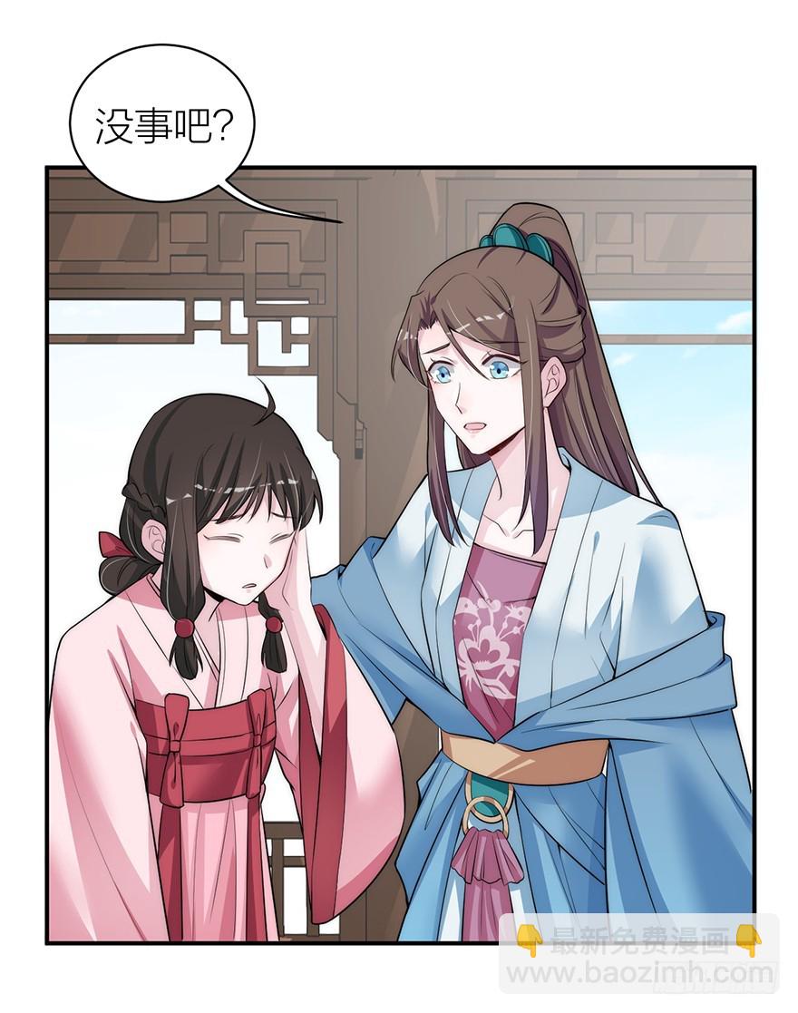 朕成全你们的两厢情愿-第27话