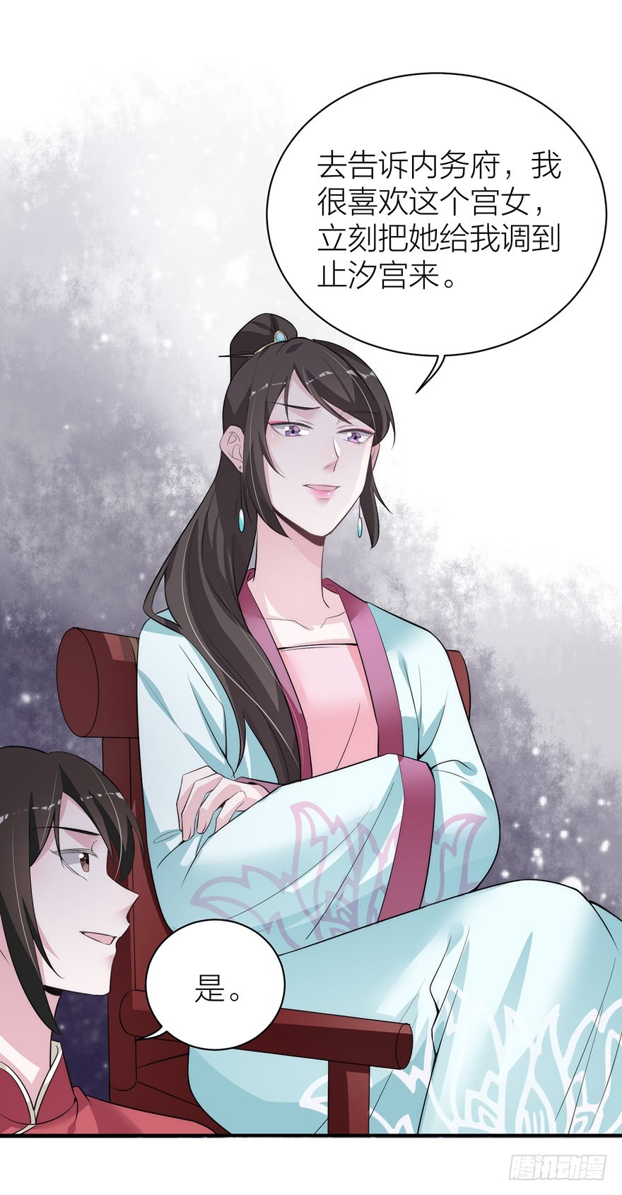 朕成全你们的两厢情愿-第27话